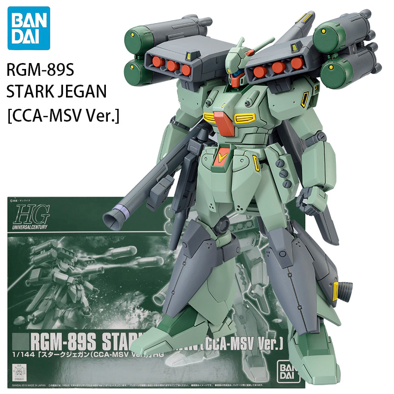 In Stock BANDAI PB LIMITED HG: - Bandai Model Gundam Hg ulasan dan harga